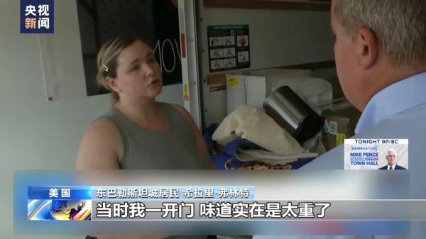 捕鱼达人四岛归一